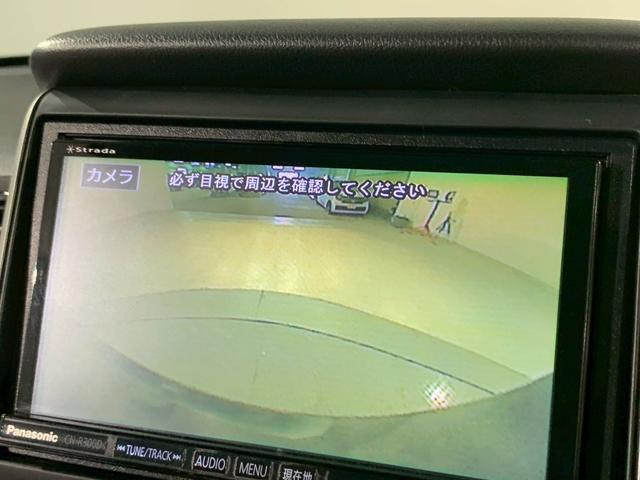 Ｎ－ＢＯＸカスタム ＧＳＳパッケージ　両側電動スライドドア　ＡＷ　ＨＩＤ　両側パワ－スライドドア　禁煙　ＵＳＢ入力　ＴＶナビ　スマ－トキ－　エアコン　ＥＳＣ　Ａ－ＳＴＯＰ　盗難防止システム　パワーウィンドウ　運転席助手席エアバッグ　ＤＶＤ（7枚目）