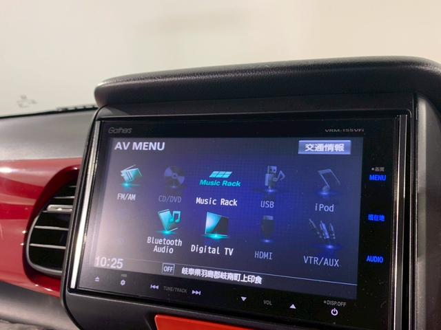 Ｎ－ＢＯＸスラッシュ Ｘ　サウンドマッピング　ハンドルヒーター　後席シートスライド　フルセグＴＶ　ＨＩＤ　シートヒーター　スマキー　盗難防止装置　Ｂモニター　オートクルーズコントロール　ＤＶＤ視聴　ベンチシート　禁煙車　ＡＢＳ（6枚目）