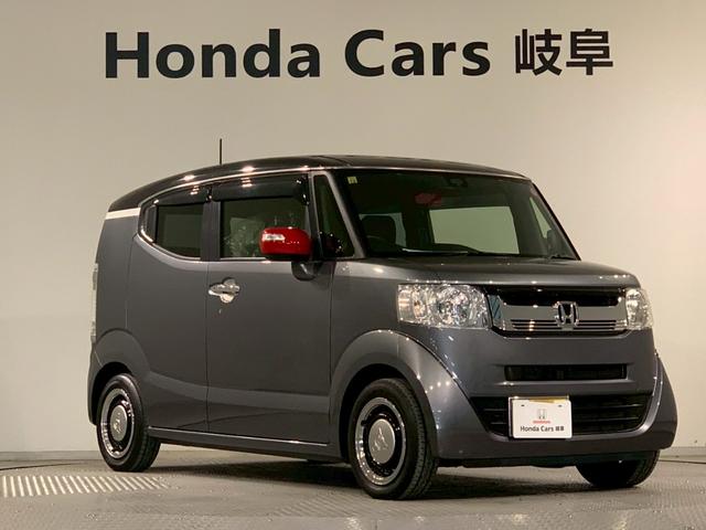 Ｎ－ＢＯＸスラッシュ Ｘ　サウンドマッピング　ハンドルヒーター　後席シートスライド　フルセグＴＶ　ＨＩＤ　シートヒーター　スマキー　盗難防止装置　Ｂモニター　オートクルーズコントロール　ＤＶＤ視聴　ベンチシート　禁煙車　ＡＢＳ（43枚目）