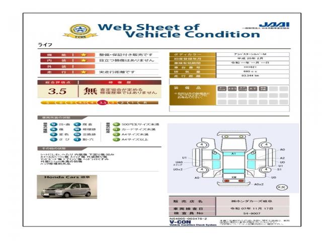 ※こちらのお車は販売条件といたしまして、現車確認と来店納車をお願いしております。詳しくは店舗スタッフまでよろしくお願いいたします。