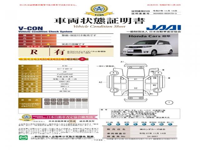※こちらのお車は販売条件といたしまして、現車確認と来店納車をお願いしております。詳しくは店舗スタッフまでよろしくお願いいたします。