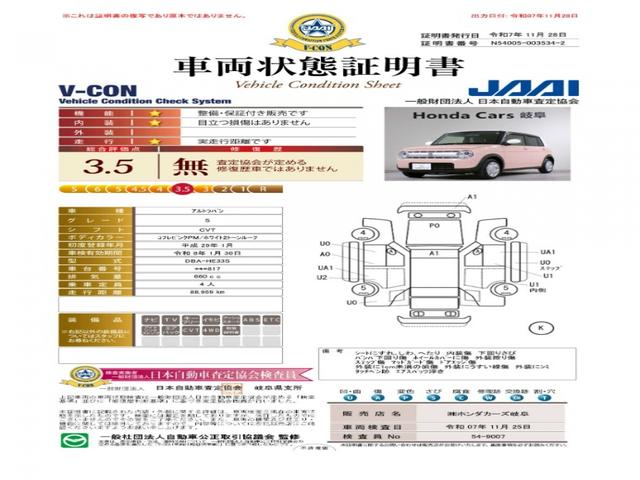 アルトラパン Ｓ　４ＷＤＢｌｕｅｔｏｏｔｈ接続両席シートヒーターＥＴＣスマートキー　フロントベンチシート　アイドリングストップ車　Ｓキー　ブレーキサポート　イモビライザー　禁煙　１セグ　横滑り防止システム　ＤＶＤ再生（3枚目）