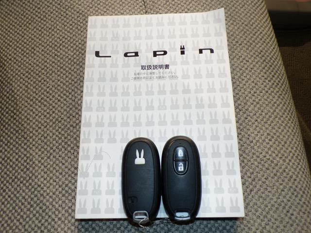 アルトラパン Ｓ　４ＷＤＢｌｕｅｔｏｏｔｈ接続両席シートヒーターＥＴＣスマートキー　フロントベンチシート　アイドリングストップ車　Ｓキー　ブレーキサポート　イモビライザー　禁煙　１セグ　横滑り防止システム　ＤＶＤ再生（21枚目）