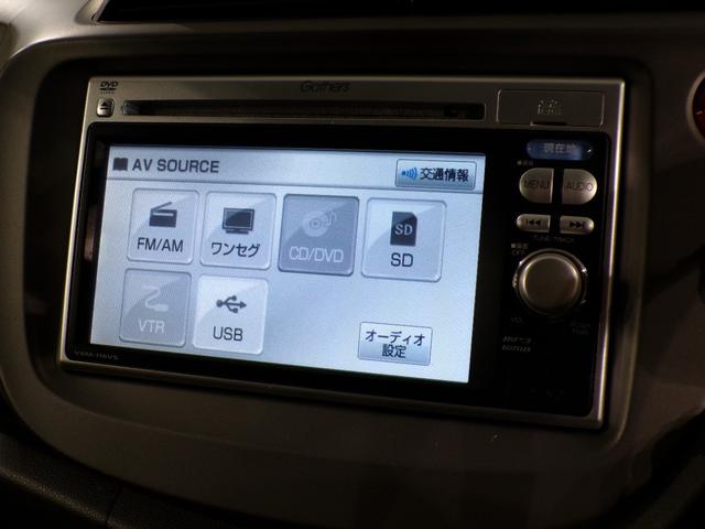 フィット Gスマートセレクション ETCワンセグTVスマートキー エアバック Wエアーバック イモビライザー ナビTV 禁煙 DVD パワーウィンドウ ABS パワステ エアコン キーレス スマートキープッシュスタート(6枚目)