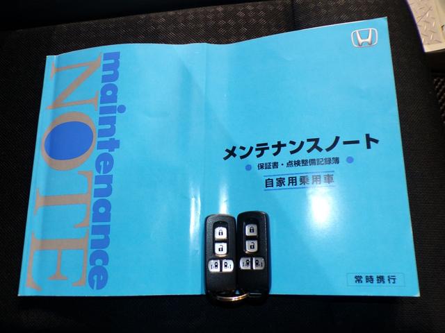 Ｎ－ＢＯＸカスタム ＧターボＳＳブラックスタイルパッケージ　４ＷＤＢｌｕｅｔｏｏｔｈ接続シートヒーター両側電動スライドドアＥＴＣフルセグＴＶ純正アルミホイールスマートキー　リアカメラ　横滑り防止　オートエアコン　禁煙車　オートクルーズコントロール　ＤＶＤ（21枚目）