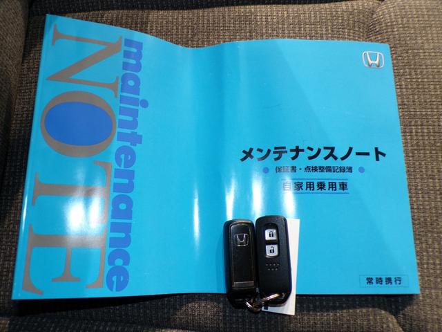 Ｎ－ＢＯＸ Ｇホンダセンシング　社外ドラレコＥＴＣ社外ナビスマートキー　禁煙　盗難防止システム　Ｄレコ　ＥＴＣ付　ナビＴＶ　スマキー　ＬＥＤ　ＤＶＤ再生機能　横滑り防止　パワーウィンドウ　ＡＡＣ　ベンチシート　ワンセグ　クルコン（29枚目）
