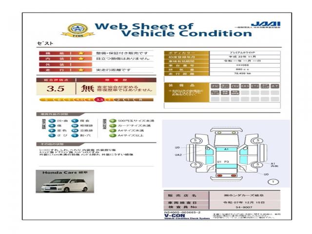ゼストスパーク Ｗ　ＡＷＥＴＣ　ＵＳＢ接続　スマートキ　フルオートエアコン　Ｗエアバッグ　キーレスキー　エアＢ　パワステ　パワーウインドウ　ＡＢＳ（3枚目）