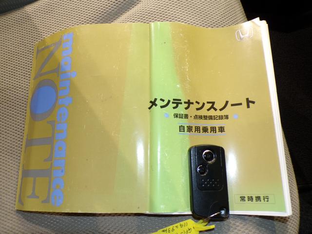フィットハイブリッド スマートセレクション　Ｂｌｕｅｔｏｏｔｈ接続ＥＴＣフルセグＴＶ社外アルミホイール　エコモード　禁煙　地デジＴＶ　スマートキー　オートクルーズコントロール　イモビ　キーフリー　オートエアコン　ＡＢＳ　パワーウィンドウ　ＶＳＡ（25枚目）