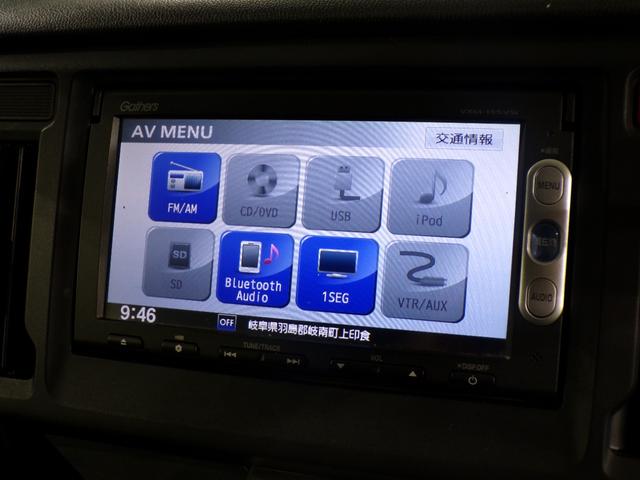 N-WGN G Bluetooth接続インターナビワンセグTVスマートキー 禁煙 ナビTV スマートキーシステム 1オ-ナ- イモビライザー AAC Bカメラ キーレスキー 運転席エアバック DVD再生 PW PS(7枚目)