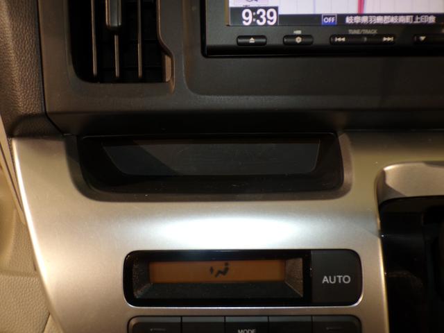 N-WGN G Bluetooth接続インターナビワンセグTVスマートキー 禁煙 ナビTV スマートキーシステム 1オ-ナ- イモビライザー AAC Bカメラ キーレスキー 運転席エアバック DVD再生 PW PS(15枚目)