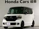 Ｇ・Ａパッケージ　ワンセグＴＶ　ＨＩＤ　ナビ　追突被害軽減ブレーキ　ｉストップ　サイドＳＲＳ　運転席エアバッグ　横滑り防止装置付き　パワーウインドウ　キーレス　盗難防止システム　禁煙車　スマートキープッシュスタート（24枚目）
