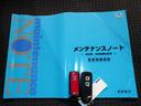Ｇ・ローダウン　Ｂｌｕｅｔｏｏｔｈ接続ドラレコＥＴＣフルセグＴＶ純正アルミホイールスマートキー　イモビライザー　禁煙　Ｂカメラ　ＥＣＯＮ　地デジ　パワステ　ＥＴＣ付き　オートエアコン　パワーウィンドウ　ＥＳＣ　ＡＢＳ（29枚目）