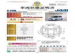 ޤϸ渫ѤǤ紿ޤǤڤˤ䤤碌 3