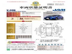 ȤޤơֳǧŹǼ֤򤪴ꤤƤޤ 3