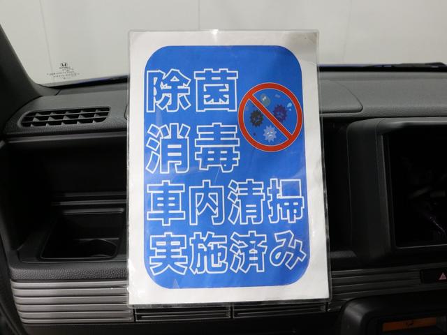 Ｎ－ＶＡＮ＋スタイル ファン　衝突軽減ブレーキ　誤発進抑制　アダプティブクルーズ　レーンキープ　ＬＥＤヘッド＆フォグ　急速充電ＵＳＢ　フルオートエアコン　ステアリングリモコン　アームレスト　スマートキー　禁煙車　ワンオーナー（23枚目）