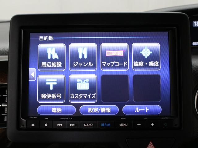 Ｎ－ＢＯＸカスタム Ｌ　コーディネートスタイル　２トーンカラー　電子パーキング　純正８型ナビ　純正ドラレコ　ワンオーナー　禁煙車　両側パワスラ　渋滞追従クルーズ　ブレーキホールド　パーキングセンサー　オートハイビーム　シートヒーター　純正１４ＡＷ（47枚目）