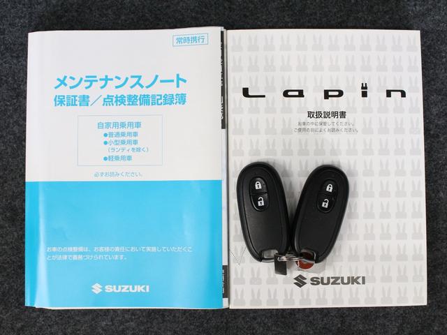 アルトラパン Ｌ　衝突軽減ブレーキ　シートヒーター　メモリーナビ　禁煙車　Ｂｌｕｅｔｏｏｔｈ　フルセグ　スマートキー　横滑り防止装置　盗難防止装置　アイドリングストップ　パワーステアリング　パワーウインドウ　ＥＴＣ（64枚目）