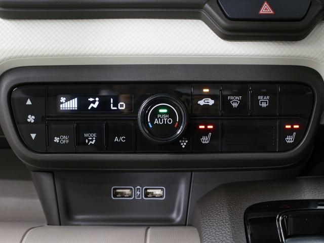 Ｎ－ＷＧＮ Ｌ　弊社デモカー　シートヒーター　パーキングセンサー　渋滞追従クルーズ　電子パーキング　ブレーキホールド　オートハイビーム　禁煙車　誤発進抑制装置　衝突軽減ブレーキ　盗難防止装置　アイドリングストップ（6枚目）