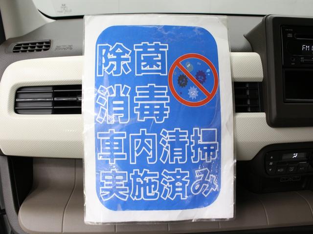 Ｎ－ＷＧＮ Ｌ　弊社デモカー　シートヒーター　パーキングセンサー　渋滞追従クルーズ　電子パーキング　ブレーキホールド　オートハイビーム　禁煙車　誤発進抑制装置　衝突軽減ブレーキ　盗難防止装置　アイドリングストップ（30枚目）