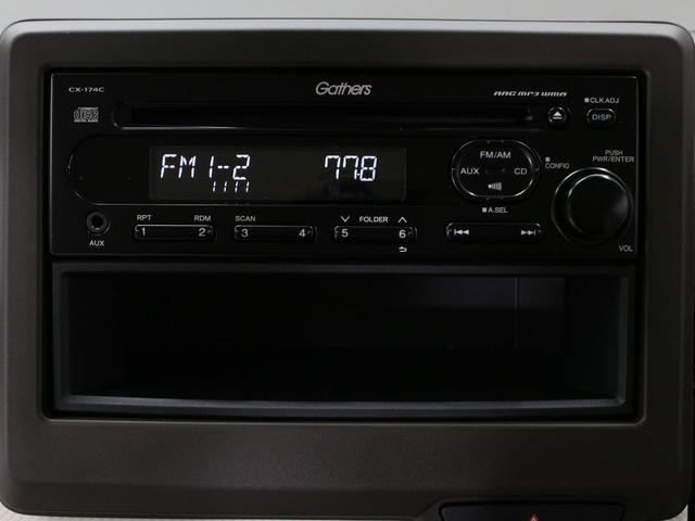 Ｎ－ＷＧＮ Ｌ　弊社デモカー　シートヒーター　パーキングセンサー　渋滞追従クルーズ　電子パーキング　ブレーキホールド　オートハイビーム　禁煙車　誤発進抑制装置　衝突軽減ブレーキ　盗難防止装置　アイドリングストップ（46枚目）