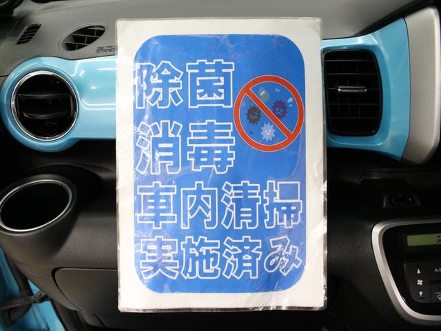 Ｎ－ＢＯＸ ＧＳＳパッケージ　２トーンカラー　両側パワスラ　メモリーナビ　衝突軽減ブレーキ　ワンオーナー　禁煙車　フロントフォグ　バックカメラ　フルセグ　純正１４ＡＷ　　スマートキー　横滑り防止　盗難防止装置　アイドリングストップ（28枚目）