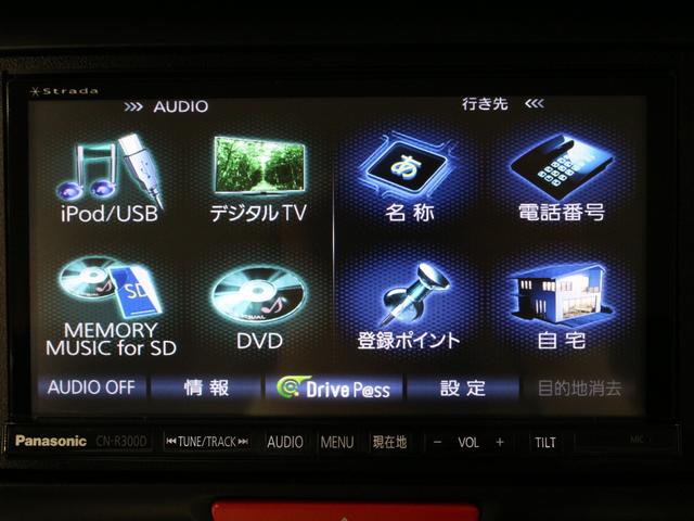 Ｎ－ＢＯＸ ＧＳＳパッケージ　２トーンカラー　両側パワスラ　メモリーナビ　衝突軽減ブレーキ　ワンオーナー　禁煙車　フロントフォグ　バックカメラ　フルセグ　純正１４ＡＷ　　スマートキー　横滑り防止　盗難防止装置　アイドリングストップ（40枚目）