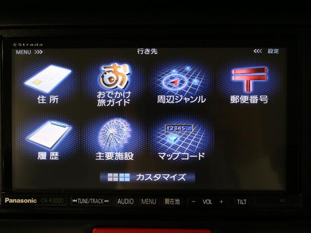 Ｎ－ＢＯＸ ＧＳＳパッケージ　２トーンカラー　両側パワスラ　メモリーナビ　衝突軽減ブレーキ　ワンオーナー　禁煙車　フロントフォグ　バックカメラ　フルセグ　純正１４ＡＷ　　スマートキー　横滑り防止　盗難防止装置　アイドリングストップ（41枚目）