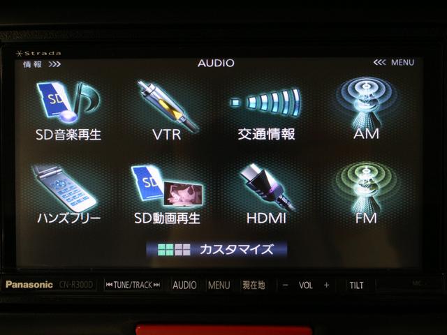 Ｎ－ＢＯＸ ＧＳＳパッケージ　２トーンカラー　両側パワスラ　メモリーナビ　衝突軽減ブレーキ　ワンオーナー　禁煙車　フロントフォグ　バックカメラ　フルセグ　純正１４ＡＷ　　スマートキー　横滑り防止　盗難防止装置　アイドリングストップ（42枚目）