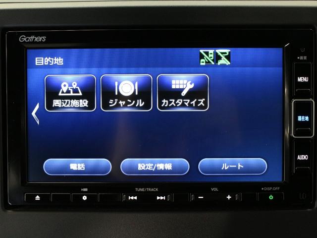 Ｎ－ＷＧＮカスタム Ｌ　フルプライムシート　純正ナビ　前後ドラレコ　シートヒーター　パーキングセンサー　電子パーキング　ブレーキホールド　渋滞追従クルーズ　ＬＥＤヘッド　オートハイビーム　ワンオーナー　禁煙車　バックカメラ（47枚目）
