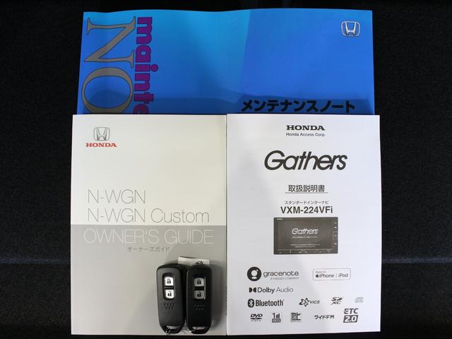 Ｎ－ＷＧＮカスタム Ｌ　フルプライムシート　純正ナビ　前後ドラレコ　シートヒーター　パーキングセンサー　電子パーキング　ブレーキホールド　渋滞追従クルーズ　ＬＥＤヘッド　オートハイビーム　ワンオーナー　禁煙車　バックカメラ（72枚目）