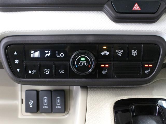 N-BOX G・Lホンダセンシング 純正ナビ 両側パワスラ ドラレコ シートヒーター アダプティブクルーズ オートハイビーム LEDヘッド ワンオーナー 禁煙車 レーンキープ 誤発進抑制装置 衝突軽減ブレーキ Bluetooth(10枚目)