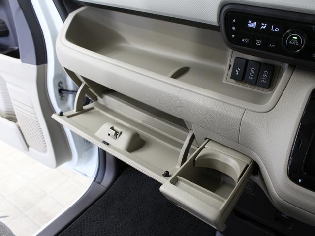 N-BOX G・Lホンダセンシング 純正ナビ 両側パワスラ ドラレコ シートヒーター アダプティブクルーズ オートハイビーム LEDヘッド ワンオーナー 禁煙車 レーンキープ 誤発進抑制装置 衝突軽減ブレーキ Bluetooth(45枚目)