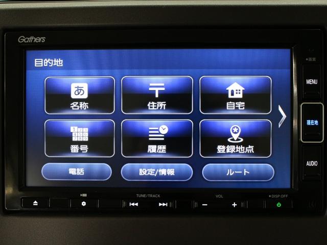 N-BOX G・Lホンダセンシング 純正ナビ 両側パワスラ ドラレコ シートヒーター アダプティブクルーズ オートハイビーム LEDヘッド ワンオーナー 禁煙車 レーンキープ 誤発進抑制装置 衝突軽減ブレーキ Bluetooth(47枚目)