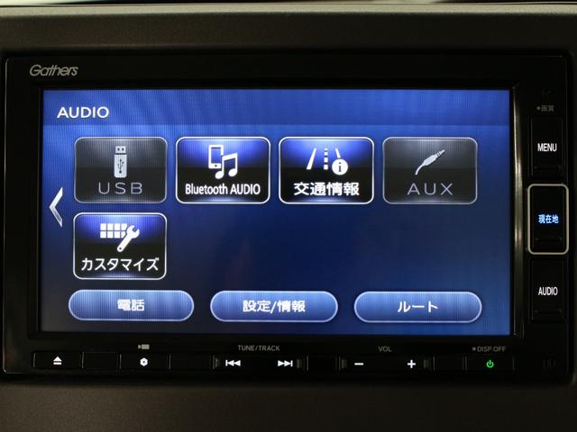 N-BOX G・Lホンダセンシング 純正ナビ 両側パワスラ ドラレコ シートヒーター アダプティブクルーズ オートハイビーム LEDヘッド ワンオーナー 禁煙車 レーンキープ 誤発進抑制装置 衝突軽減ブレーキ Bluetooth(50枚目)