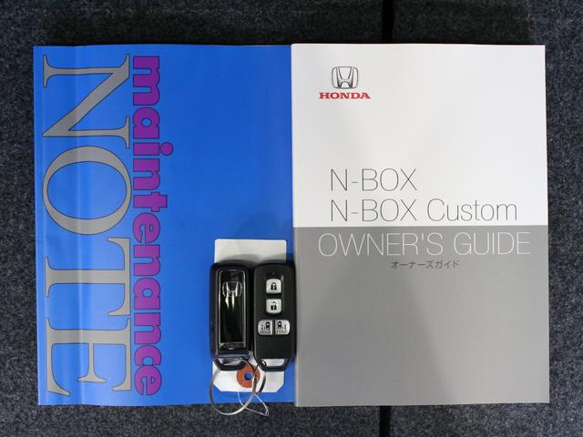 N-BOX G・Lホンダセンシング 純正ナビ 両側パワスラ ドラレコ シートヒーター アダプティブクルーズ オートハイビーム LEDヘッド ワンオーナー 禁煙車 レーンキープ 誤発進抑制装置 衝突軽減ブレーキ Bluetooth(75枚目)