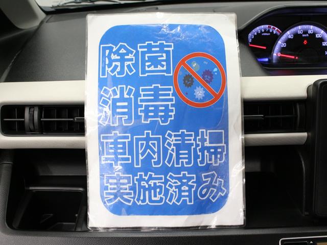 ワゴンR ハイブリッドFX メモリーナビ シートヒーター ドラレコ ワンオーナー 禁煙車 Bluetooth フルセグ CD録音 DVD視聴 社外14AW パワーステアリング パワーウィンドウ 横滑り防止装置 ABS(29枚目)