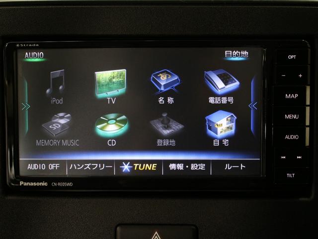 ワゴンR ハイブリッドFX メモリーナビ シートヒーター ドラレコ ワンオーナー 禁煙車 Bluetooth フルセグ CD録音 DVD視聴 社外14AW パワーステアリング パワーウィンドウ 横滑り防止装置 ABS(39枚目)