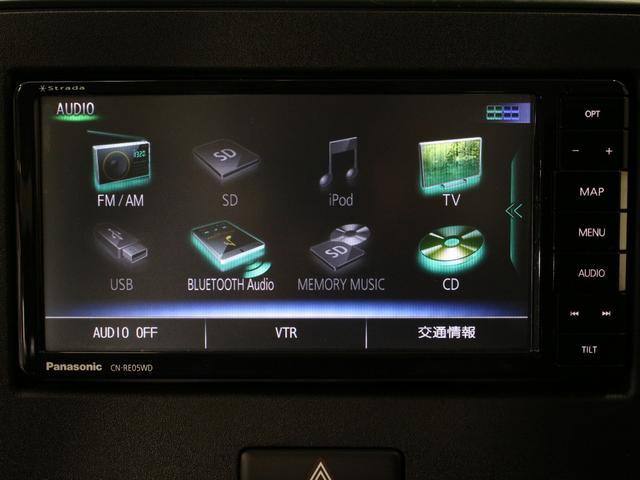 ワゴンR ハイブリッドFX メモリーナビ シートヒーター ドラレコ ワンオーナー 禁煙車 Bluetooth フルセグ CD録音 DVD視聴 社外14AW パワーステアリング パワーウィンドウ 横滑り防止装置 ABS(41枚目)
