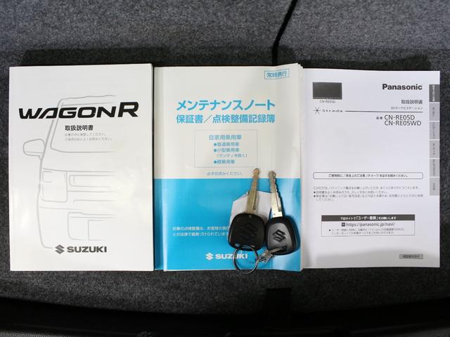 ワゴンR ハイブリッドFX メモリーナビ シートヒーター ドラレコ ワンオーナー 禁煙車 Bluetooth フルセグ CD録音 DVD視聴 社外14AW パワーステアリング パワーウィンドウ 横滑り防止装置 ABS(65枚目)