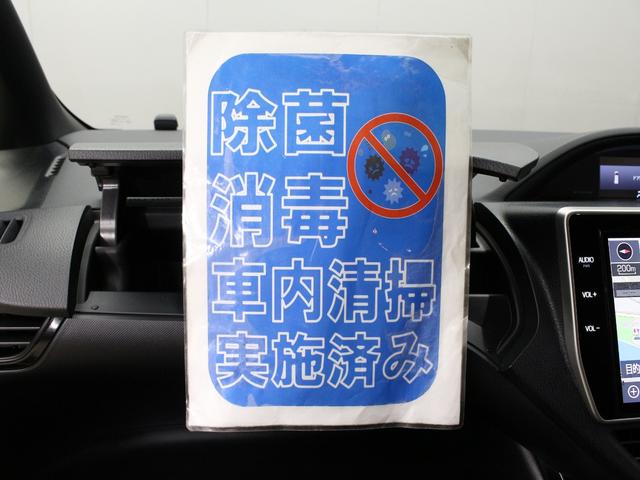 ヴォクシー ハイブリッドV 純正10型ナビ リア席モニター 衝突軽減ブレーキ ドラレコ シートヒーター 純正15AW クルーズコントロール エンジンスターター オートハイビーム LEDヘッド ワンオーナー 禁煙車 ETC2.0(34枚目)