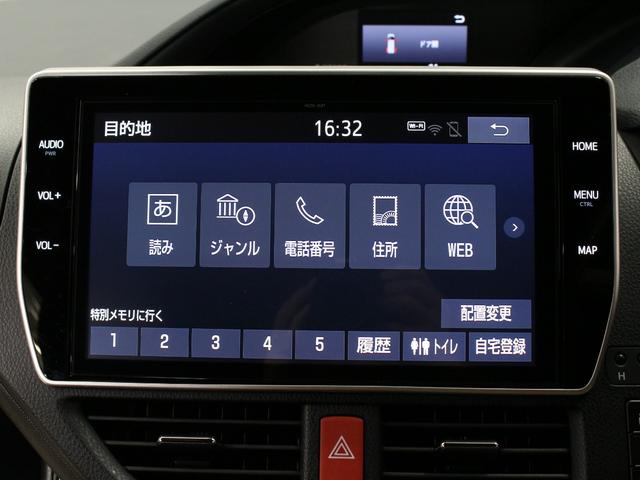 ヴォクシー ハイブリッドV 純正10型ナビ リア席モニター 衝突軽減ブレーキ ドラレコ シートヒーター 純正15AW クルーズコントロール エンジンスターター オートハイビーム LEDヘッド ワンオーナー 禁煙車 ETC2.0(47枚目)