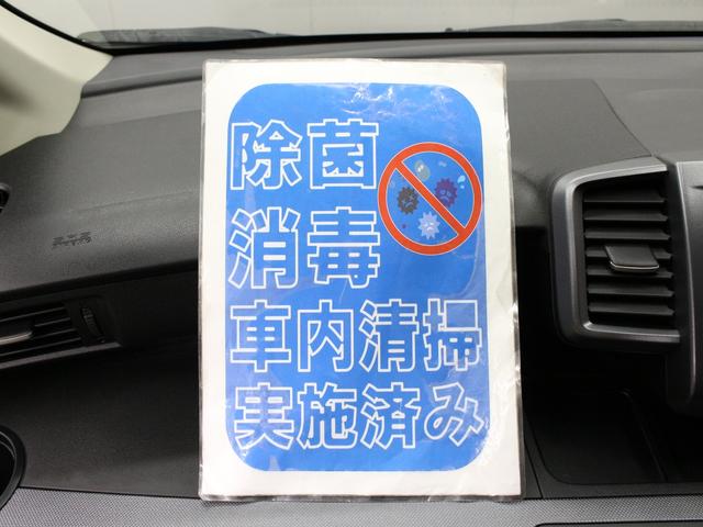 フリード Ｇジャストセレクション　メモリーナビ　パワスラ　ＨＩＤヘッド　バックカメラ　禁煙車　フルオートエアコン　キーレス　電格ミラー　盗難防止装置　オートライト　ドアバイザー　フロアマット　パワーウインドウ　ＥＴＣ（31枚目）