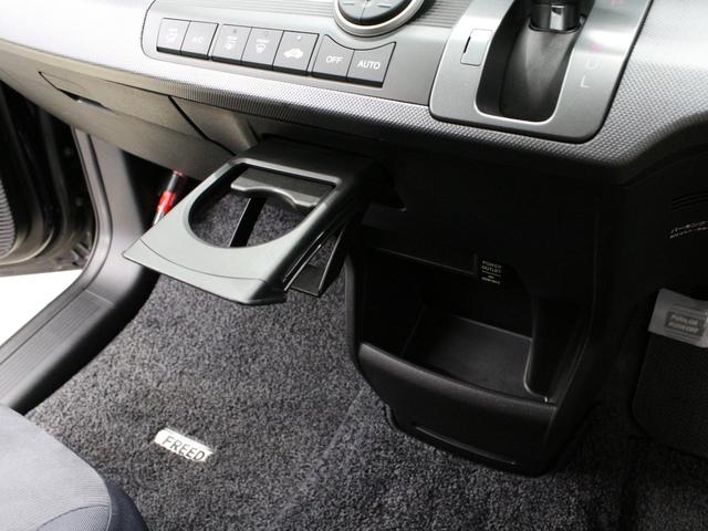 フリード Ｇジャストセレクション　メモリーナビ　パワスラ　ＨＩＤヘッド　バックカメラ　禁煙車　フルオートエアコン　キーレス　電格ミラー　盗難防止装置　オートライト　ドアバイザー　フロアマット　パワーウインドウ　ＥＴＣ（47枚目）