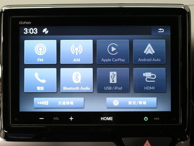 Ｎ－ＷＧＮ Ｌスタイル＋ビター　当社デモカー　純正８型ディスプレイ　パーキングセンサー　シートヒーター　電子パーキング　ブレーキホールド　渋滞追従クルーズ　禁煙　オートハイビーム　ハーフレザー　ＬＥＤヘッド　バックカメラ　誤発進抑制（6枚目）