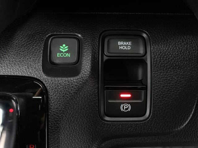 Ｎ－ＷＧＮ Ｌスタイル＋ビター　当社デモカー　純正８型ディスプレイ　パーキングセンサー　シートヒーター　電子パーキング　ブレーキホールド　渋滞追従クルーズ　禁煙　オートハイビーム　ハーフレザー　ＬＥＤヘッド　バックカメラ　誤発進抑制（10枚目）