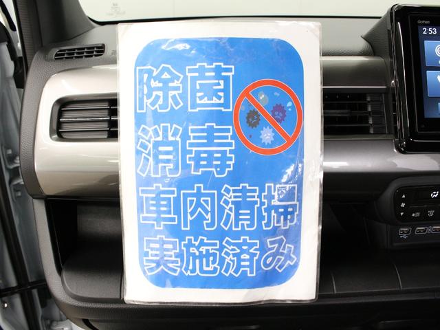 Ｎ－ＷＧＮ Ｌスタイル＋ビター　当社デモカー　純正８型ディスプレイ　パーキングセンサー　シートヒーター　電子パーキング　ブレーキホールド　渋滞追従クルーズ　禁煙　オートハイビーム　ハーフレザー　ＬＥＤヘッド　バックカメラ　誤発進抑制（32枚目）