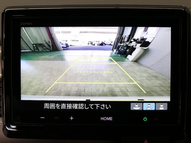 Ｎ－ＷＧＮ Ｌスタイル＋ビター　当社デモカー　純正８型ディスプレイ　パーキングセンサー　シートヒーター　電子パーキング　ブレーキホールド　渋滞追従クルーズ　禁煙　オートハイビーム　ハーフレザー　ＬＥＤヘッド　バックカメラ　誤発進抑制（45枚目）