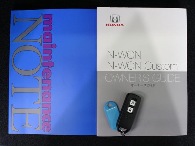 Ｎ－ＷＧＮ Ｌスタイル＋ビター　当社デモカー　純正８型ディスプレイ　パーキングセンサー　シートヒーター　電子パーキング　ブレーキホールド　渋滞追従クルーズ　禁煙　オートハイビーム　ハーフレザー　ＬＥＤヘッド　バックカメラ　誤発進抑制（67枚目）