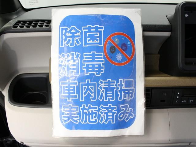 N-BOX ベースグレード 当社デモカー 両側パワスラ パーキングセンサー シートヒーター 電子パーキング ブレーキホールド 渋滞追従クルーズ オートハイビーム 禁煙車 レーンキープ 誤発進抑制装置 衝突軽減ブレーキ(30枚目)