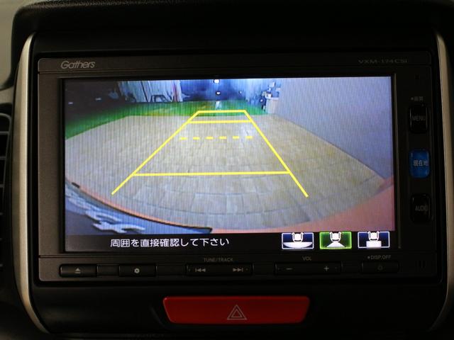 N-BOX G・Lパッケージ 両側パワスラ 衝突軽減ブレーキ 純正ナビ HIDヘッド ワンオーナー 禁煙車 Bluetooth バックカメラ スマートキー フルオートエアコン 横滑り防止装置 盗難防止装置 ステリングリモコン(7枚目)